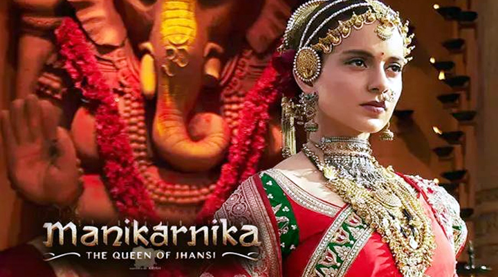 'మణికర్ణిక' టీజర్ రెడీ! 1 9 25