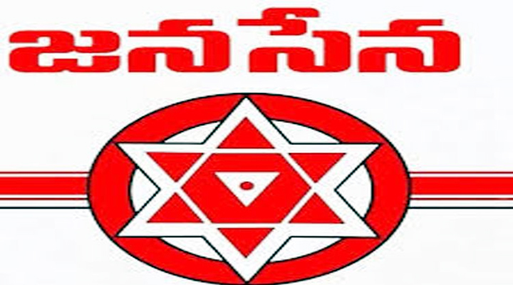 భారత్ బంద్కి మద్దతు పలికిన జనసేన 2 9 6