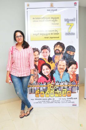 Celebs at Care of Kancharapalem Special Premiere Show Event 6