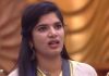 Deepthi Nallamothu Fake Elimination Attempt To Divert Kaushal Army
