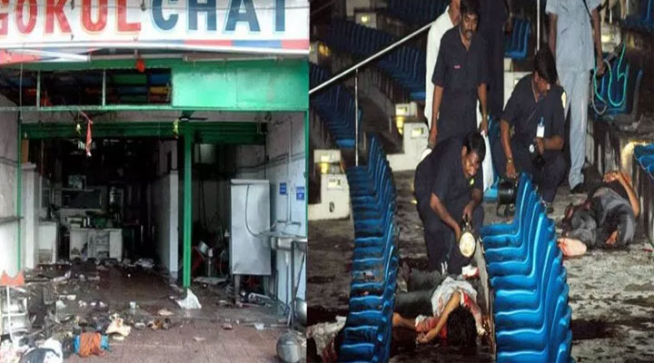 Gokul Chat and Lumbini Park Bomb Blast Analysis Gokul Chat Blast Verdict 2