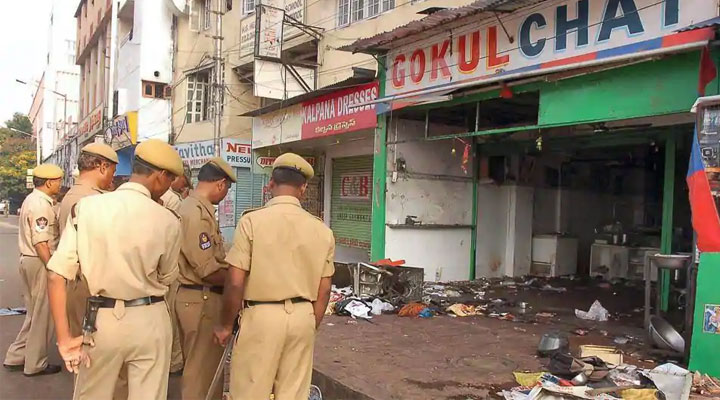 Justice Delayed is Justice Denied! 2 Gokul Chat and Lumbini Park Bomb Blast Analysis Gokul Chat Blast Verdict