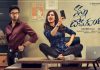 Nannu Dochukunduvate Movie Review Nannu Dochukunduvate Movie Review Rating Sudheer babu