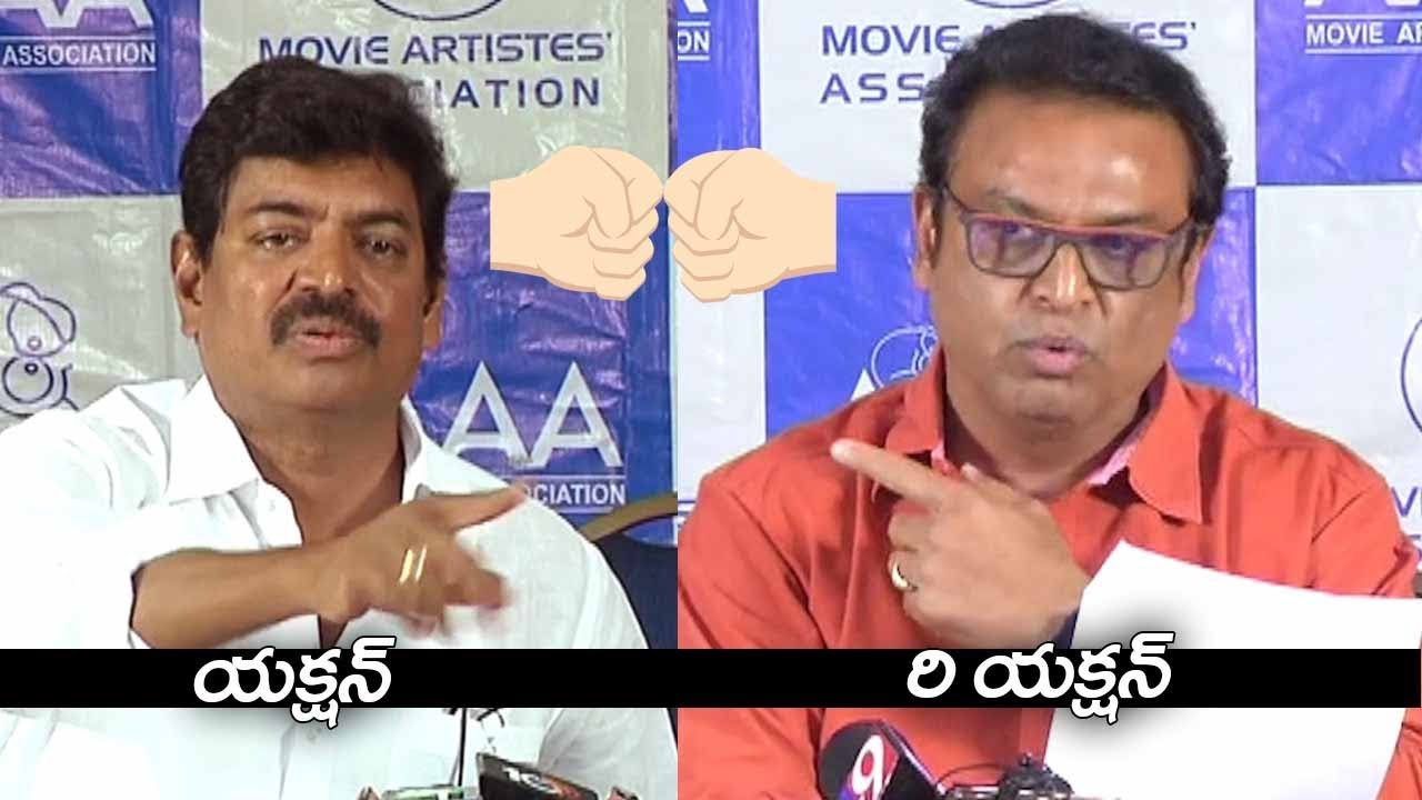 Sivaji Raja Naresh fight