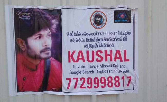 kaushal fans bigg boss sets