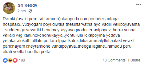 sri reddy ramky facebook