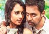 హీరో అర్జున్ అలా చేశాడట! Shruthi Hariharan vs Arjun Sarja