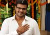 నా జీవితం ఈ నేల యువతకు అంకితం : మంచు మనోజ్ Manchu Manoj letter to his fans