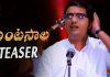 ‘ఘంటసాల’ టీజర్ విడుదల