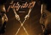 ‘సవ్యసాచి’ నుంచి ‘లగాయత్తు’ Ninnu Road Meeda Video Song From Savyasachi Movie