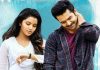 రామ్ ‘హలో గురు ప్రేమ కోసమే’ ట్రైలర్ Hello Guru Prema Kosame Trailer Images