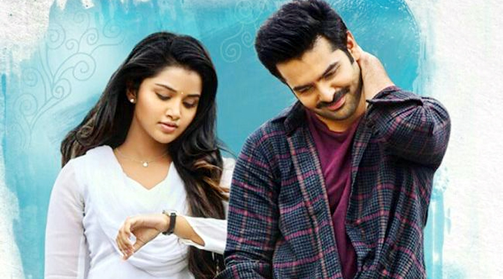 రామ్ 'హలో గురు ప్రేమ కోసమే' ట్రైలర్ 1 2 9