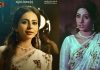 ‘ఎన్టీఆర్’లో శ్రీదేవి (రకుల్) లుక్ Rakul Preet Singh As Sridevi