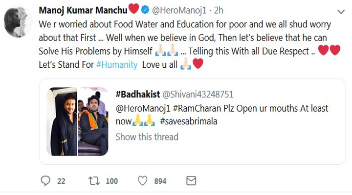 శబరిమల వివాదం పై మనోజ్ స్పందన 2 3a 3