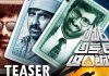 ‘అమర్ అక్బర్ ఆంటొని’ టీజర్ Amar Akbar Anthony Teaser