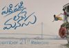 ‘పడి పడి లేచె మనసు’ టీజర్ Padi Padi Leche Manasu Teaser