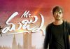 లవర్స్ డే కానుకగా ‘మిస్టర్ మజ్ను’! Mr Majnu Movie New Release Date