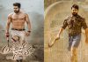 అరవింద సమేత గురించి రామ్చరణ్ ఏమన్నాడు? Ram Charan About Aravindha Sametha