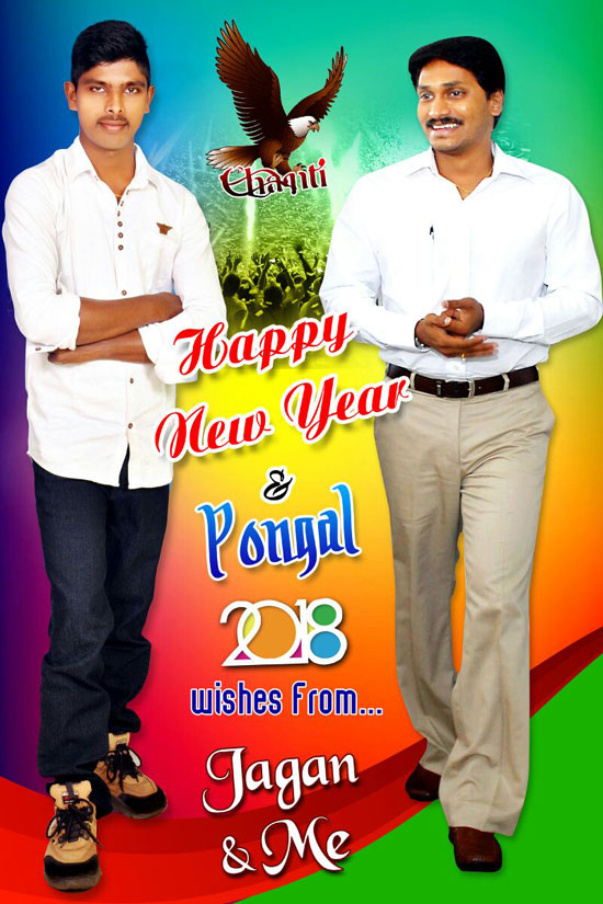 జగన్పై దాడి చేసింది ఆయన వీరాభిమాని! 1 6a 1