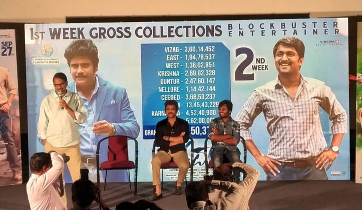 DevaDas Movie Success Meet 10