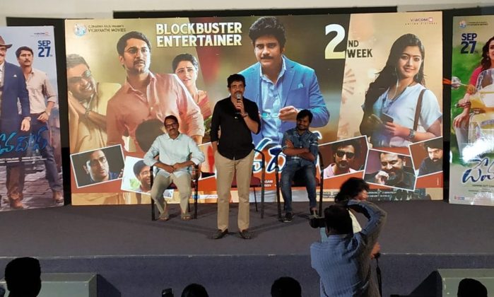 DevaDas Movie Success Meet 9