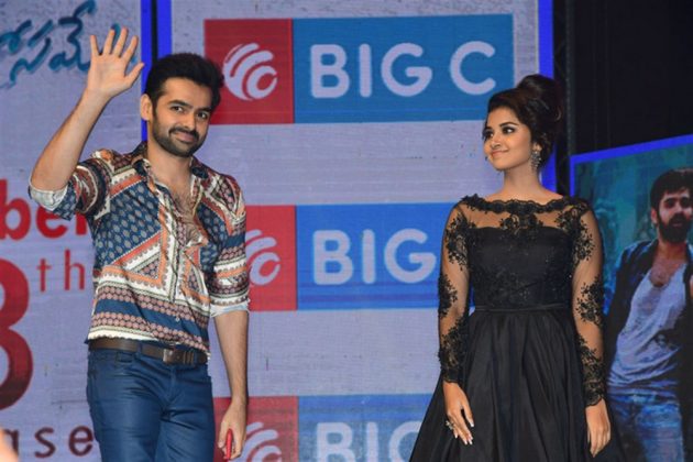 Hello Guru Prema Kosame Pre Release 14