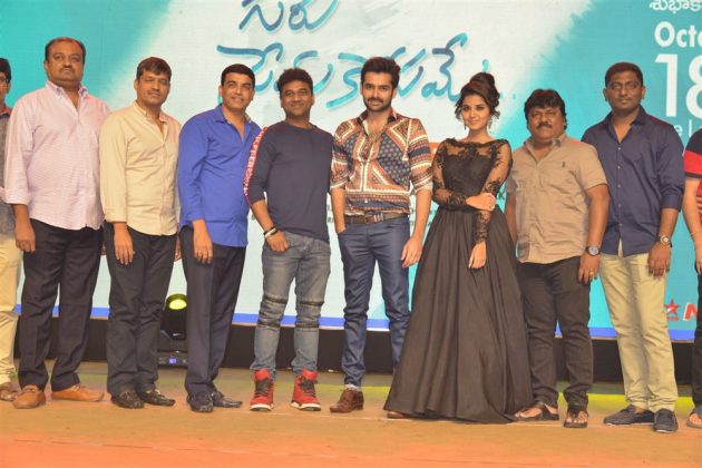 Hello Guru Prema Kosame Pre Release 3