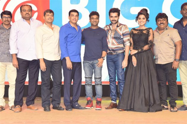 Hello Guru Prema Kosame Movie Pre Release Event Images