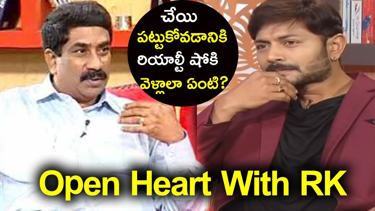 kaushal open heart with RK
