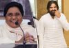 Is Pawan Pairing Up With Mayawati?