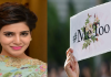 Samantha Akkineni Joins #MeToo Movement Samantha About Me Too