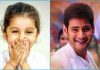 Mahesh Babu’s Daughter Sitara With Alia Bhatt
