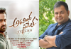 Video Spoof On Thaman Over Aravinda Sametha Music Copy