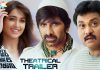 ‘అమర్ అక్బర్ ఆంటోనీ’ ట్రైలర్ Amar Akbar Anthony Movie Trailer