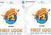 ‘ఎఫ్2’ ఫస్ట్ లుక్ రేపే! F2 Movie First Look