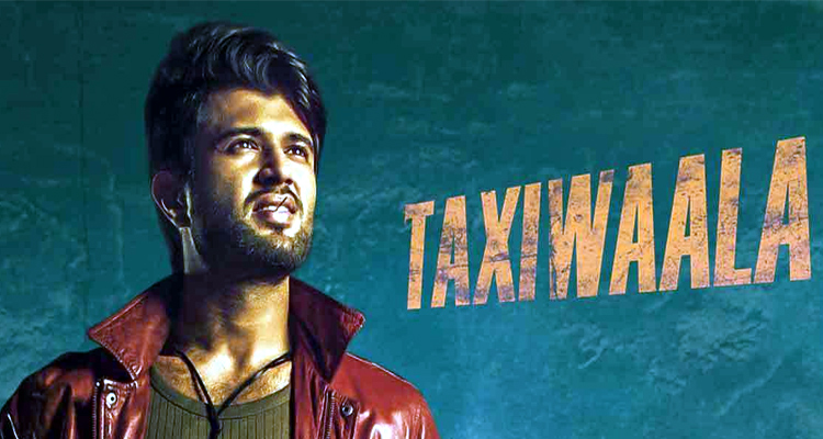 'టాక్సీవాలా' ట్రైలర్ 1 3 11