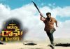 ‘వినయ విధేయ రామ’ టీజర్ Vinaya Vidheya Rama Movie teaser