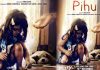 ‘పీహూ’ మూవీ రివ్యూ Pihu Review In Telugu