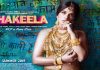 ‘షకీలా’ లుక్ Richa Chadda In Shakeela Bio Pic