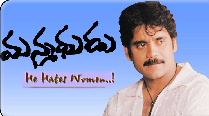 'మన్మథుడు' సీక్వెల్..! నాగార్జున సాహసం! 1 5 22