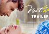 ‘నెక్స్ట్ఏంటి’ ట్రైలర్ next enti movie telugu trailer