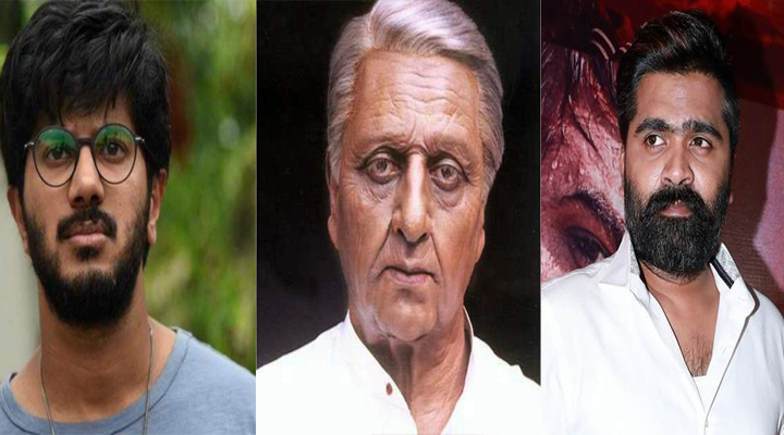 భారతీయుడుతో స్టార్ హీరోలు! 1 7 10