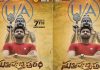 ‘సుబ్రహ్మణ్యపురం’ కు యూ/ఏ సర్టిఫికేట్ Sumanth subrahmanyapuram movie censor details