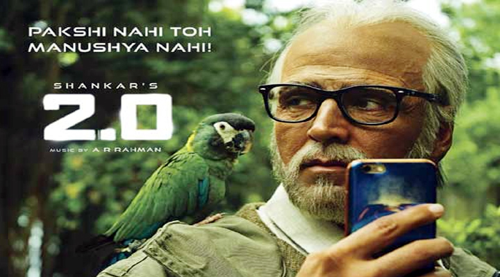 'పక్షిరాజు' పాత్రకు స్ఫూర్తి ఎవరో తెలుసా? 1 9 19