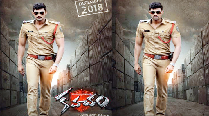 'కవచం' టీజర్ 1 9 5