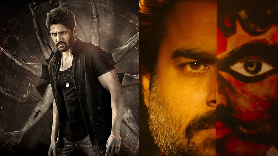 Mythri Movie Makers Bail Out Savyasachi Buyers? 1 Mythri Movie Makers savyasachi buyers