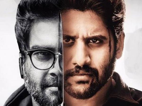 Savyasachi leaked online