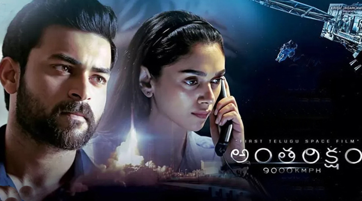 అంతరిక్షం మూవీ రివ్యూ 3 14b