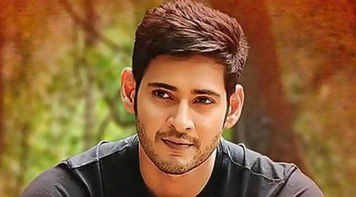 ఈ విజయానికి మీరు అర్హులే: మహేష్బాబు 1 18