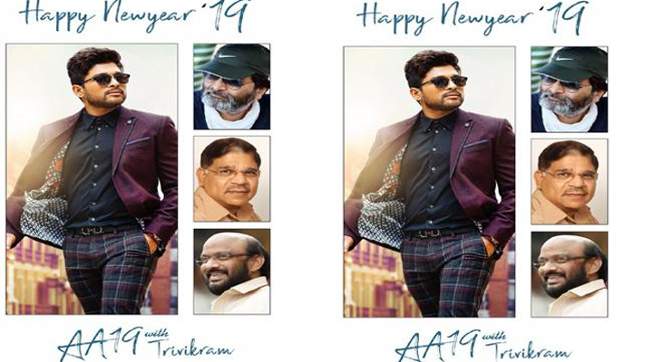 బన్నీ న్యూ మూవీ ఫిక్స్.. దర్శకుడు ఎవరంటే..! 1 4 30